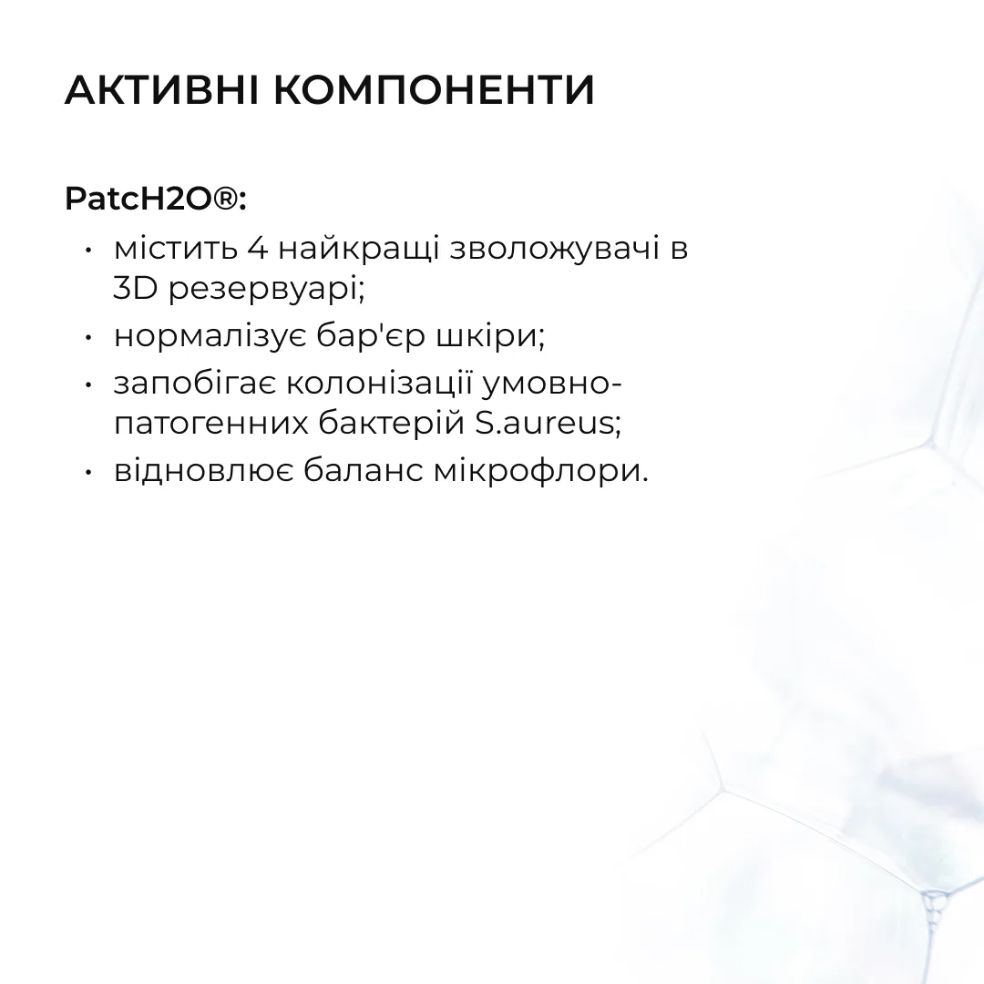 Заспокійливі патчі з центеллою Hillary Сentella Moisturizing & Soothing Eye Patches, 60 шт