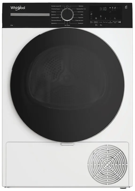 Сушильна машина Whirlpool 8кг з тепловим насосом для білизни з дисплеєм та чорним люком