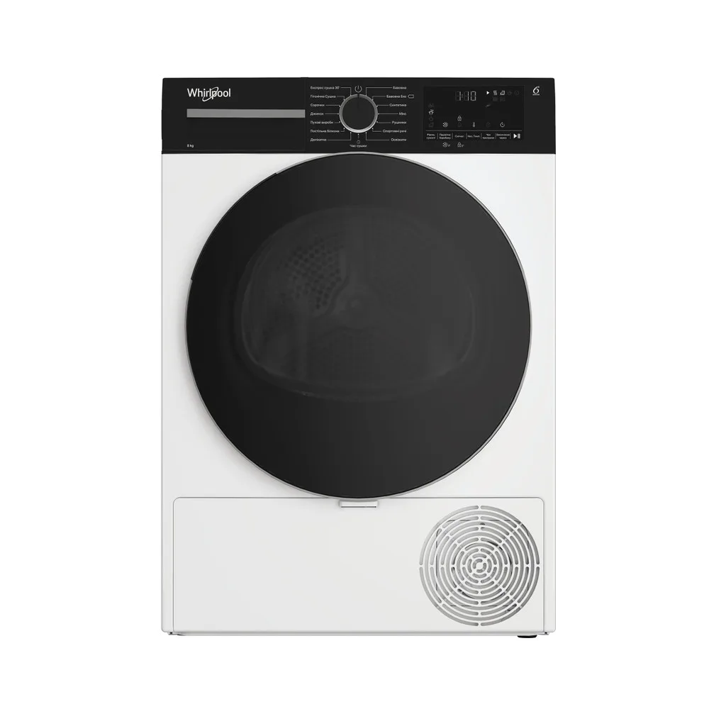 Сушильна машина Whirlpool 8кг з тепловим насосом для білизни з дисплеєм та чорним люком