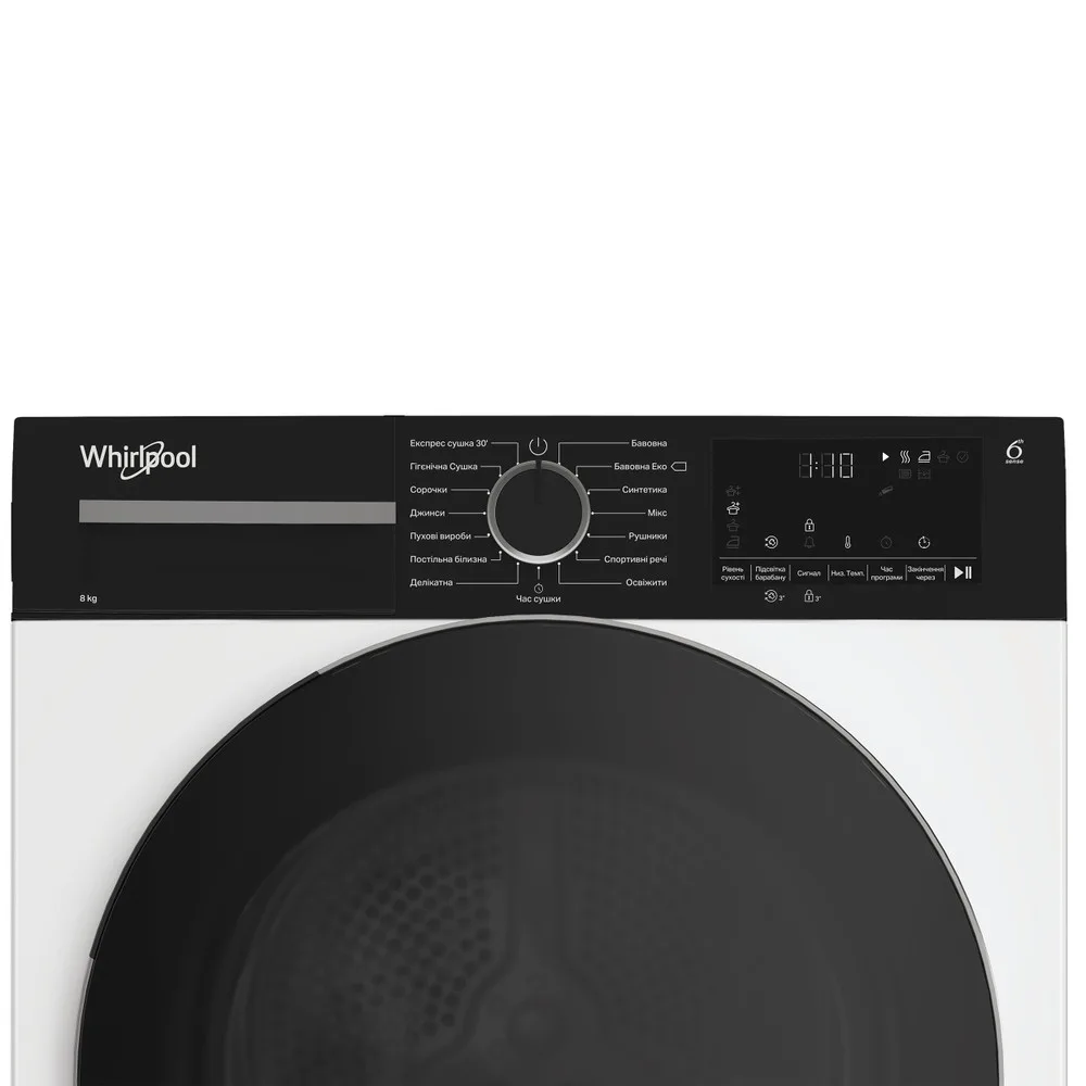 Сушильна машина Whirlpool 8кг з тепловим насосом для білизни з дисплеєм та чорним люком