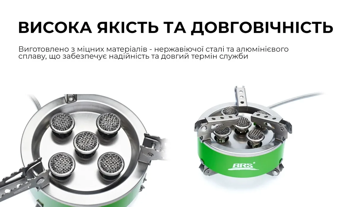 Газовый горелка BRS-75 нержавеющая сталь 130х120 мм