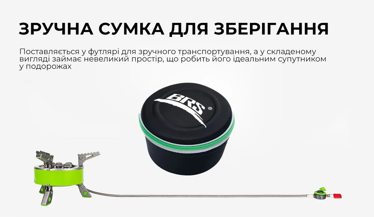 Газовый горелка BRS-75 нержавеющая сталь 130х120 мм