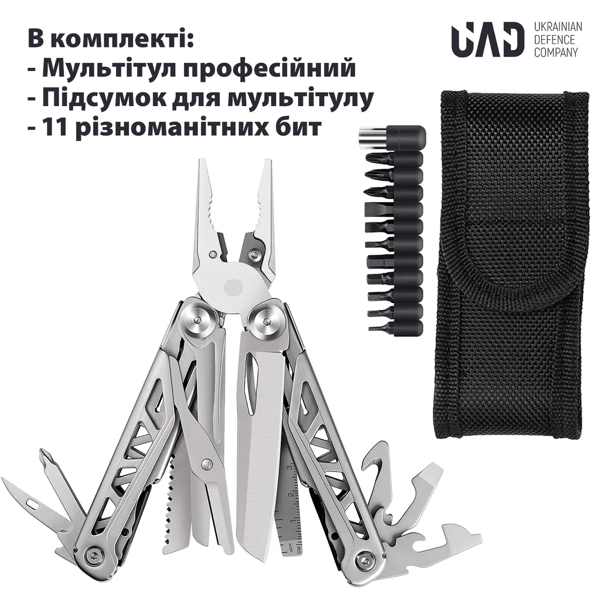 Мультитул UAD 17 інструментів нержавіюча сталь 420 440 сталевий