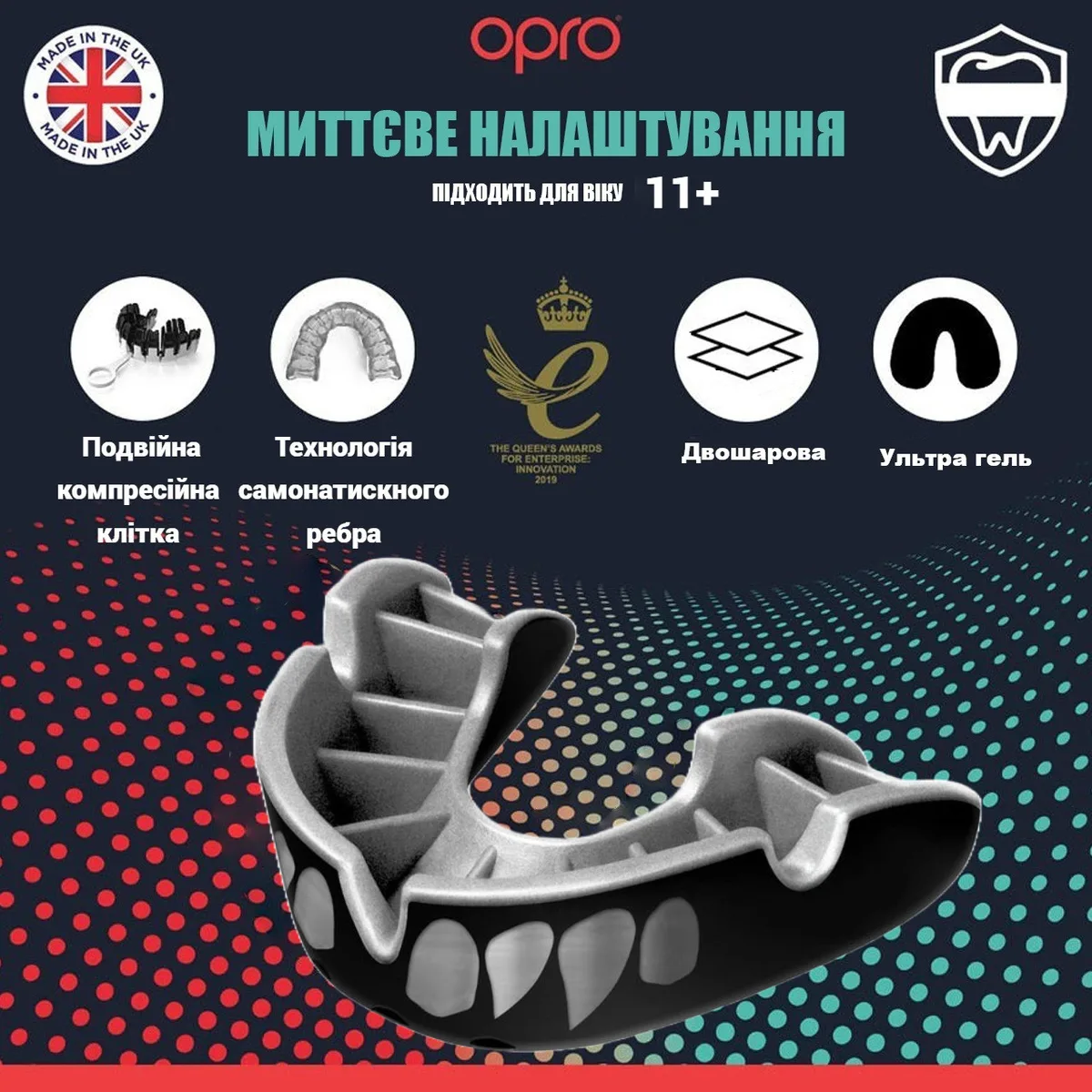 Капа OPRO термопластик доросла чорна 11+