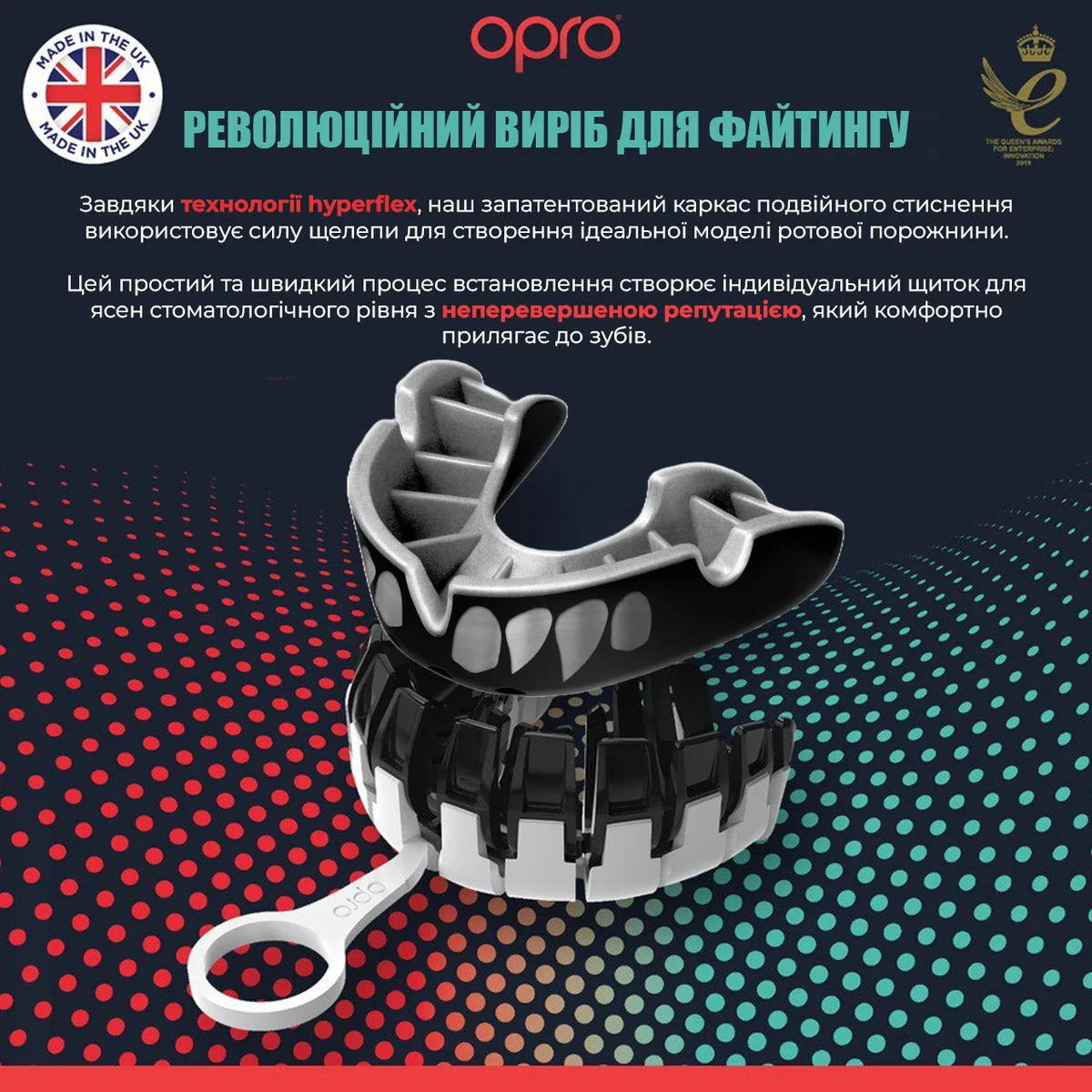 Капа OPRO термопластик доросла чорна 11+