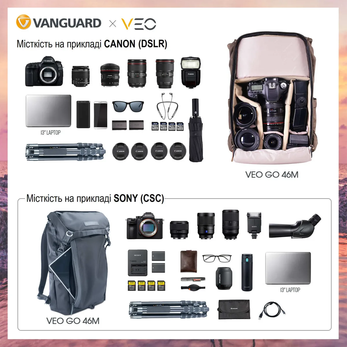 Рюкзак Vanguard 900D Polyester 46 л Чорний