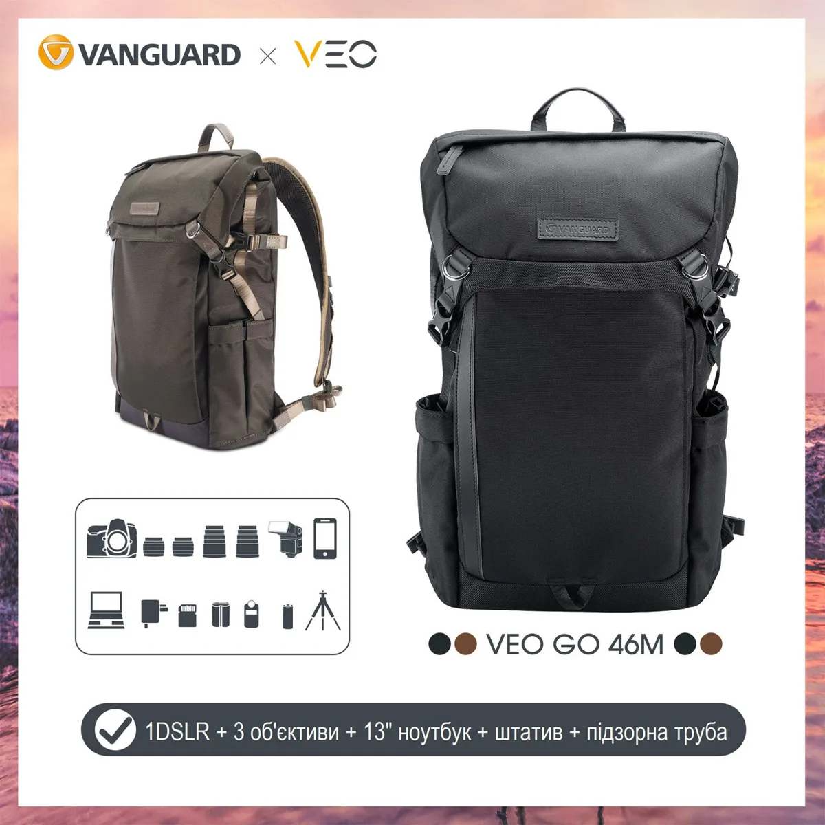 Рюкзак Vanguard 900D Polyester 46 л Чорний