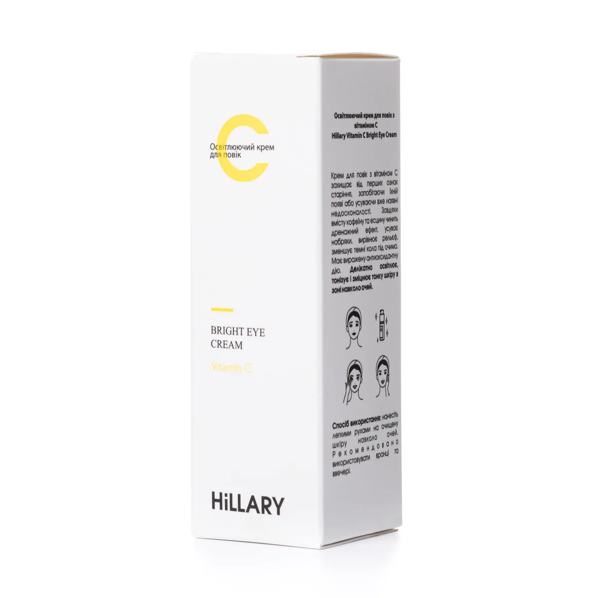 Освітлюючий крем для повік з вітаміном C Hillary Vitamin C Bright Eye Cream, 15 мл