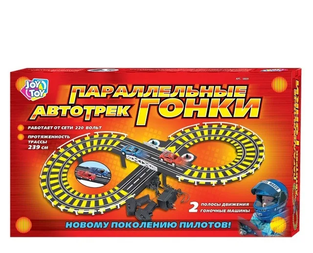 Автотрек Joy Toy пластиковий 239 см різнокольоровий з машинками та пультами управління