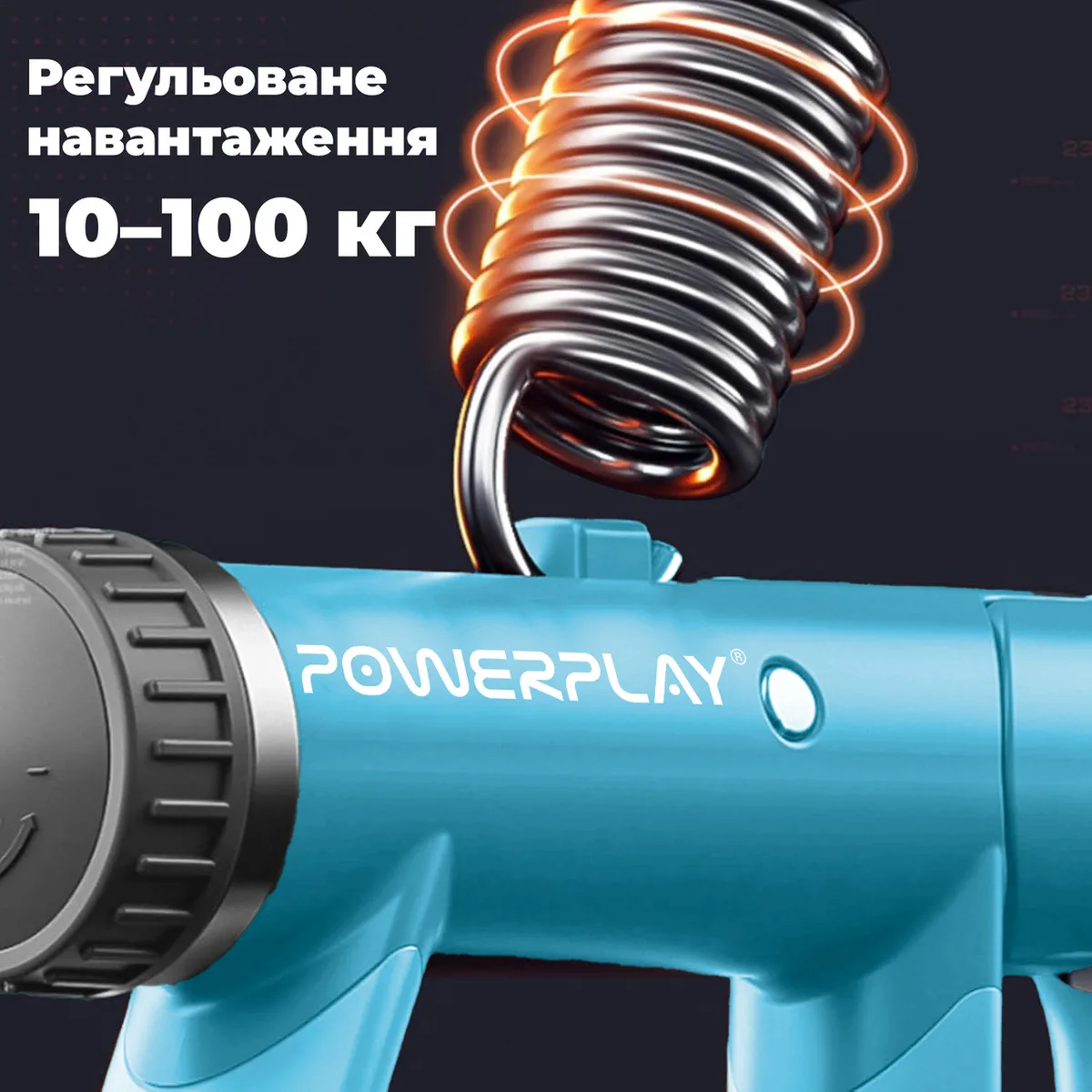 Еспандер кистевой Active Point ABS 10-100 кг Синий
