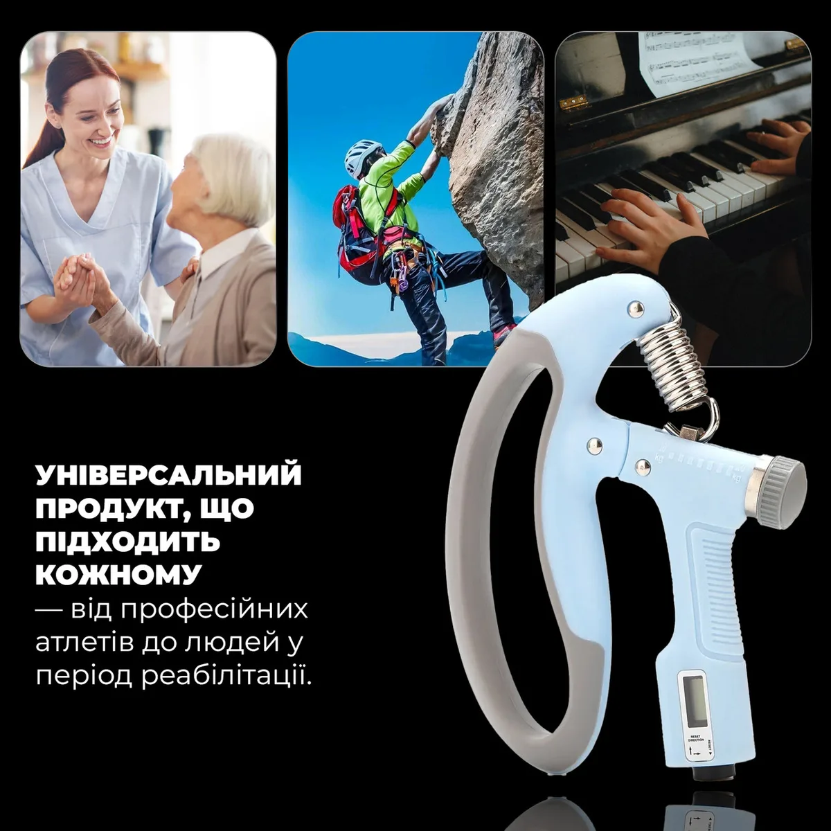 Еспандер кистевой Active Point ABS 10-100 кг Синий