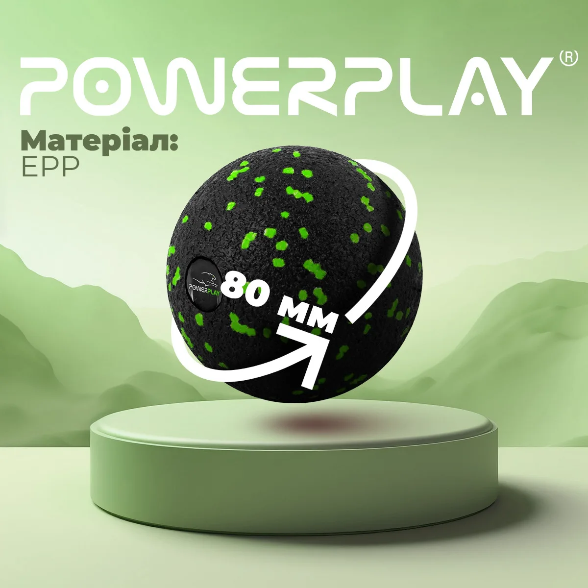 Масажний м'яч Active Point EPP 8 см Чорно зелений