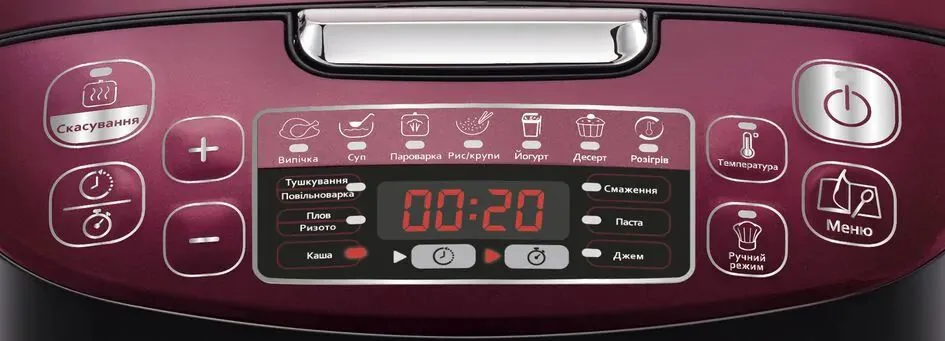 Мультиварка Tefal Spherical, 750Вт, 4л чаша, електронне управління, пластиковий корпус, чорний з бордовими акцентами.