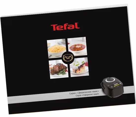 Мультиварка Tefal Spherical, 750Вт, 4л чаша, електронне управління, пластиковий корпус, чорний з бордовими акцентами.