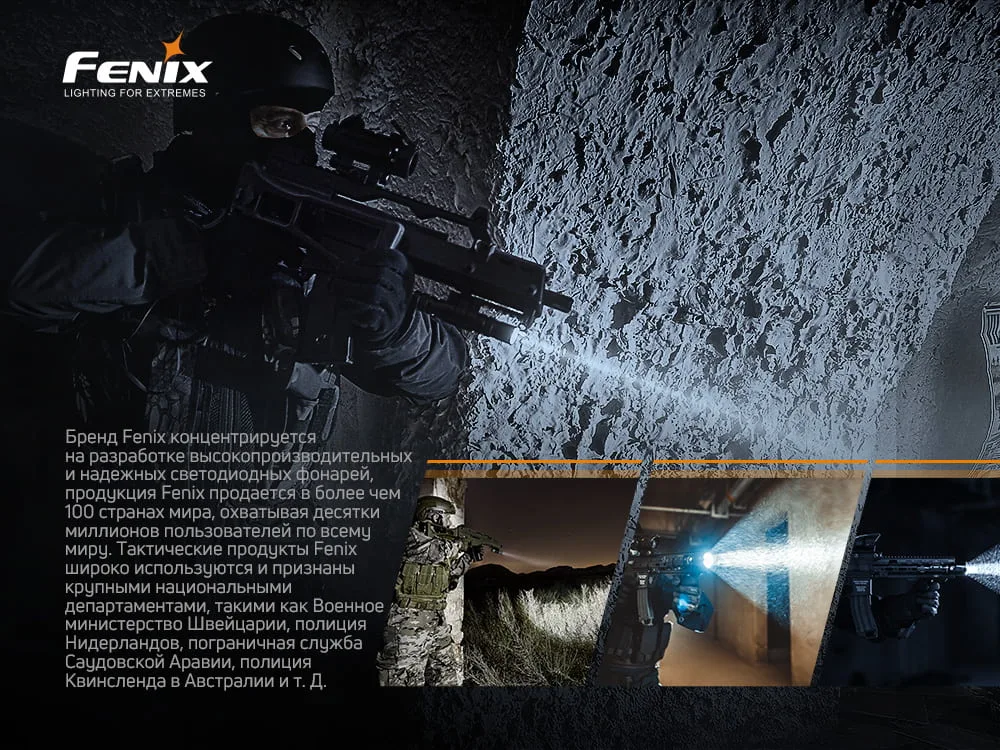 Виносна тактична кнопка Fenix алюміній 34 см чорна