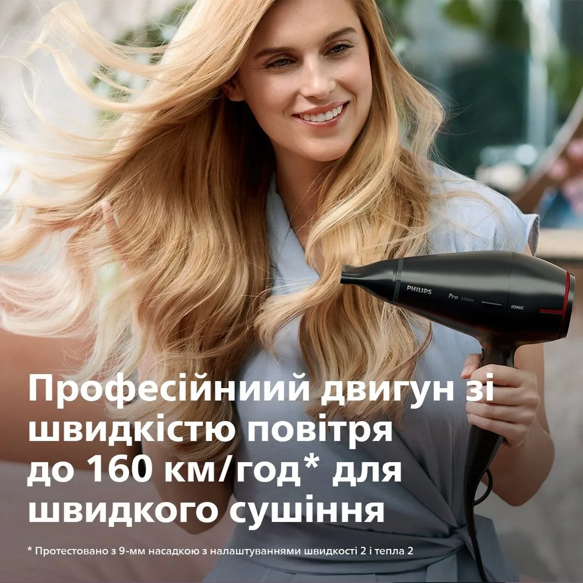 Фен Philips Expert, 2100 Вт, 3 швидкості, іонізація, холодний обдув, чорний.
