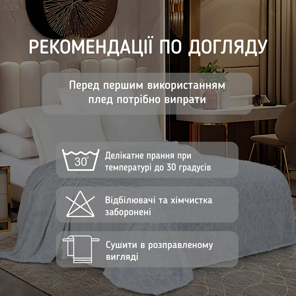 Пледи фліс Love You 200x220 см сірий велсофт що світяться в темряві
