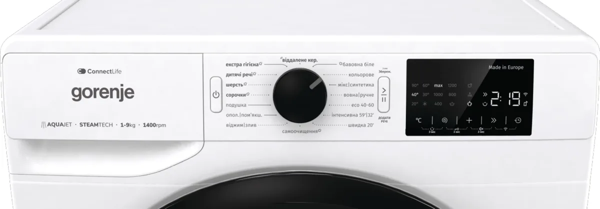 Пральна машина Gorenje фронтальна 9кг 1400 об/хв A+++ біла з Wi-Fi та парою