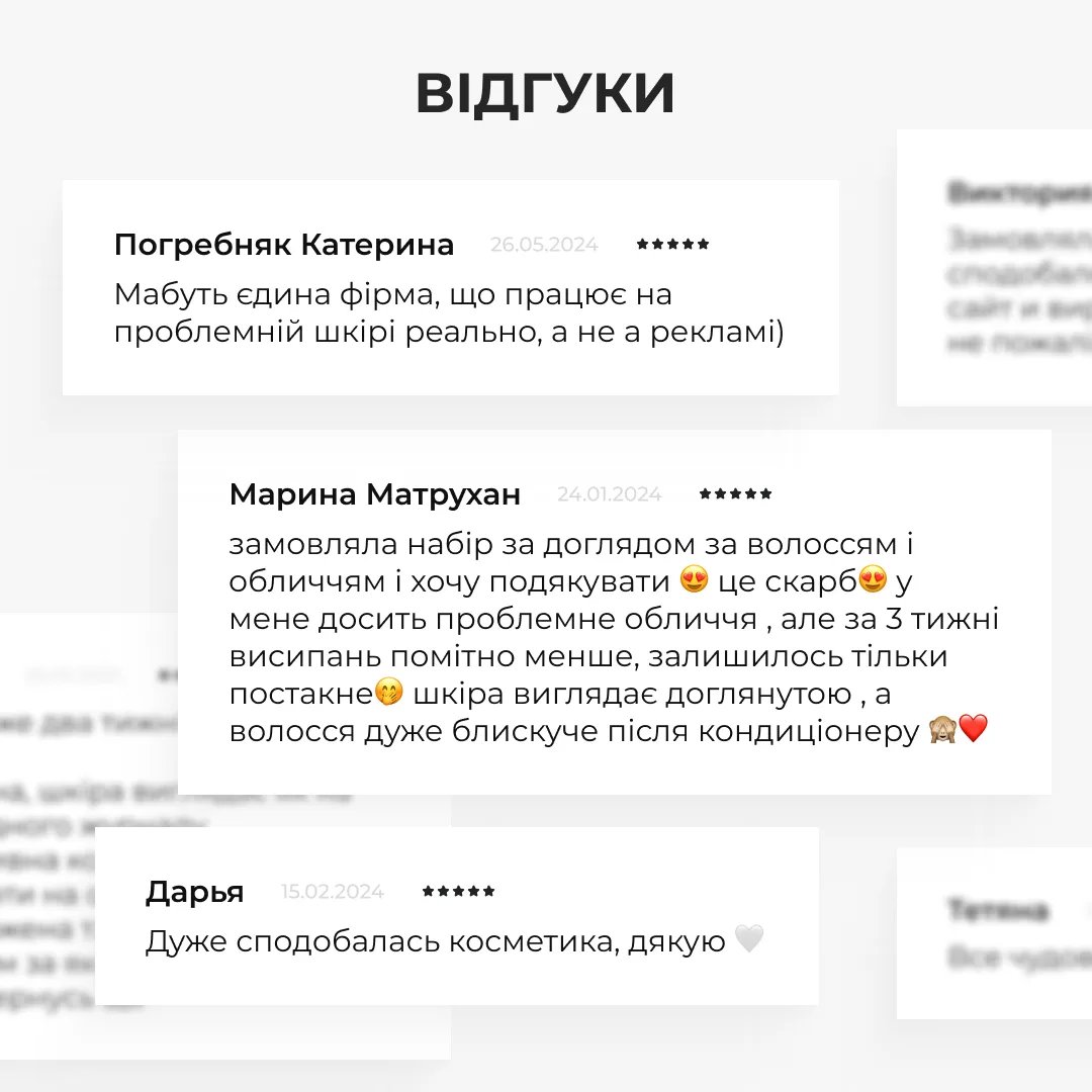 Набір для щоденного догляду за жирною та проблемною шкірою Hillary Perfect 6
