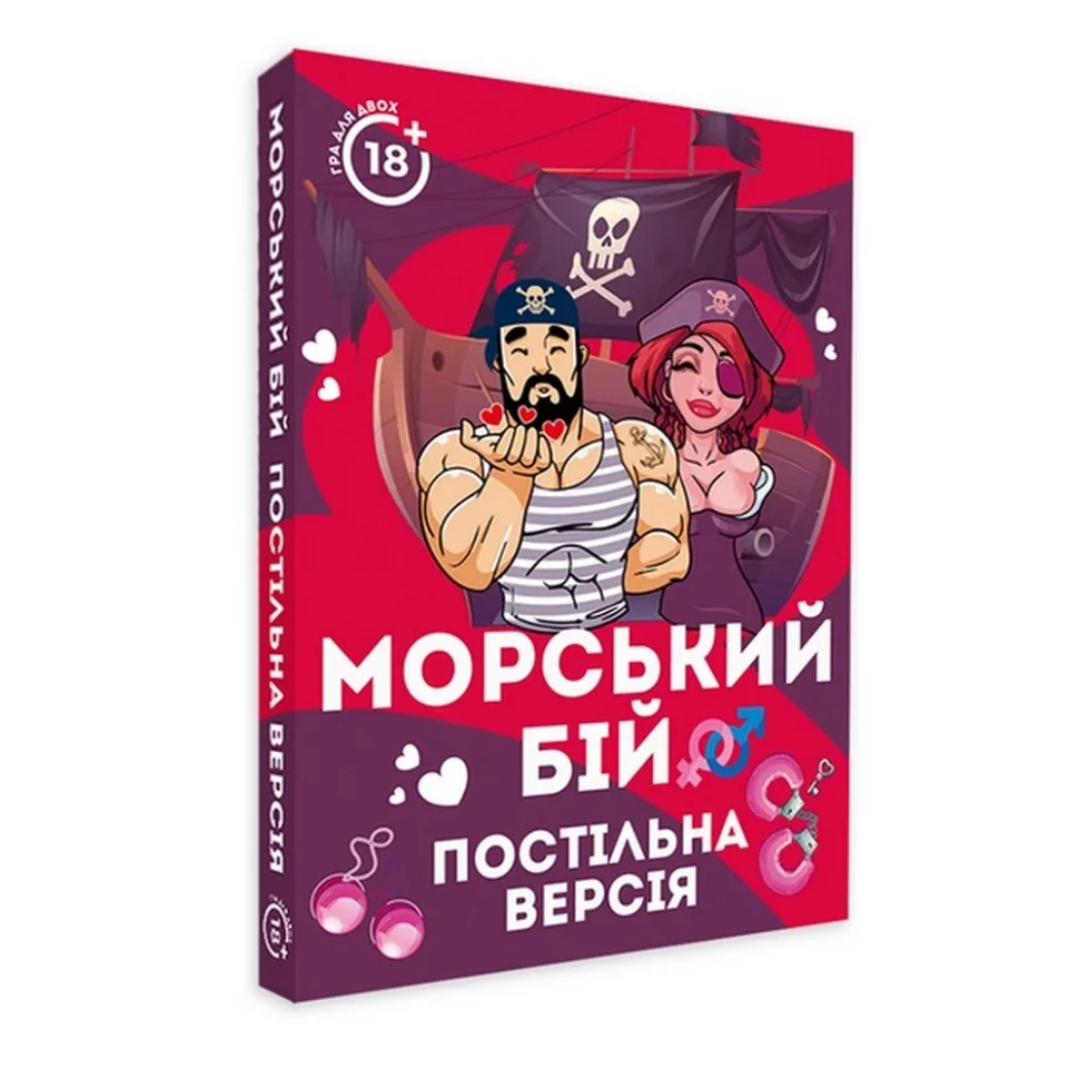 Настільна гра Морський бій PlayRoom папір А5 білий