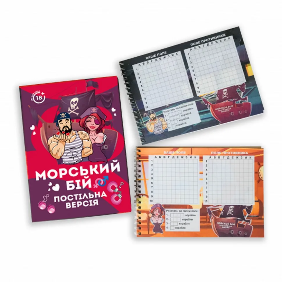 Настільна гра Морський бій PlayRoom папір А5 білий