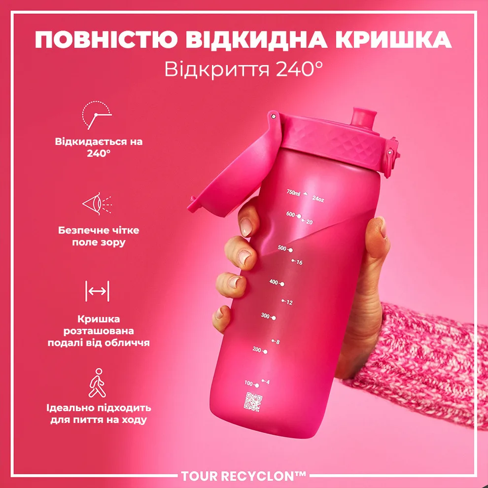 Пляшка для води ION8 Recyclon 750 мл Рожева BPA Free