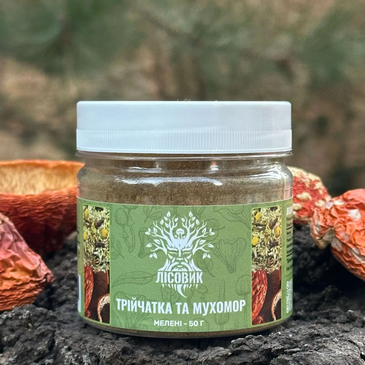 Трійчатка з мухомором червоним, мелена 50 г