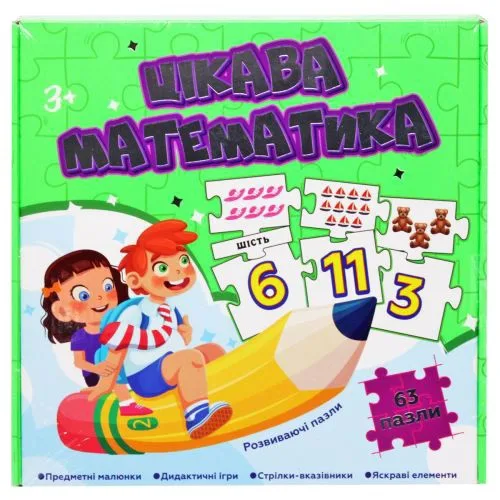 Розвиваюча гра-пазли Стратегічна математика 63 деталі від 3 років