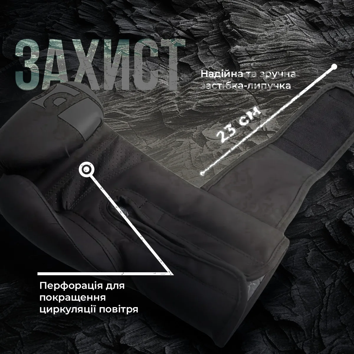 Боксерські рукавиці Active Point штучна шкіра 16 унцій чорні
