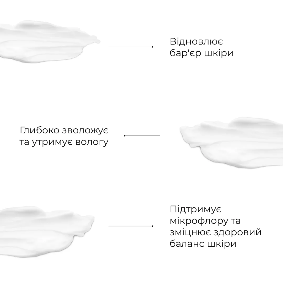 Комплекс для дворівневого оновлення та заспокоєння шкіри Hillary Dual-Level Renewal & Soothing Complex