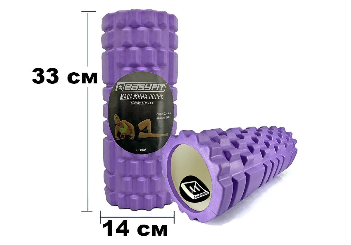 Масажний ролик EasyFit EVA 33 см Фіолетовий