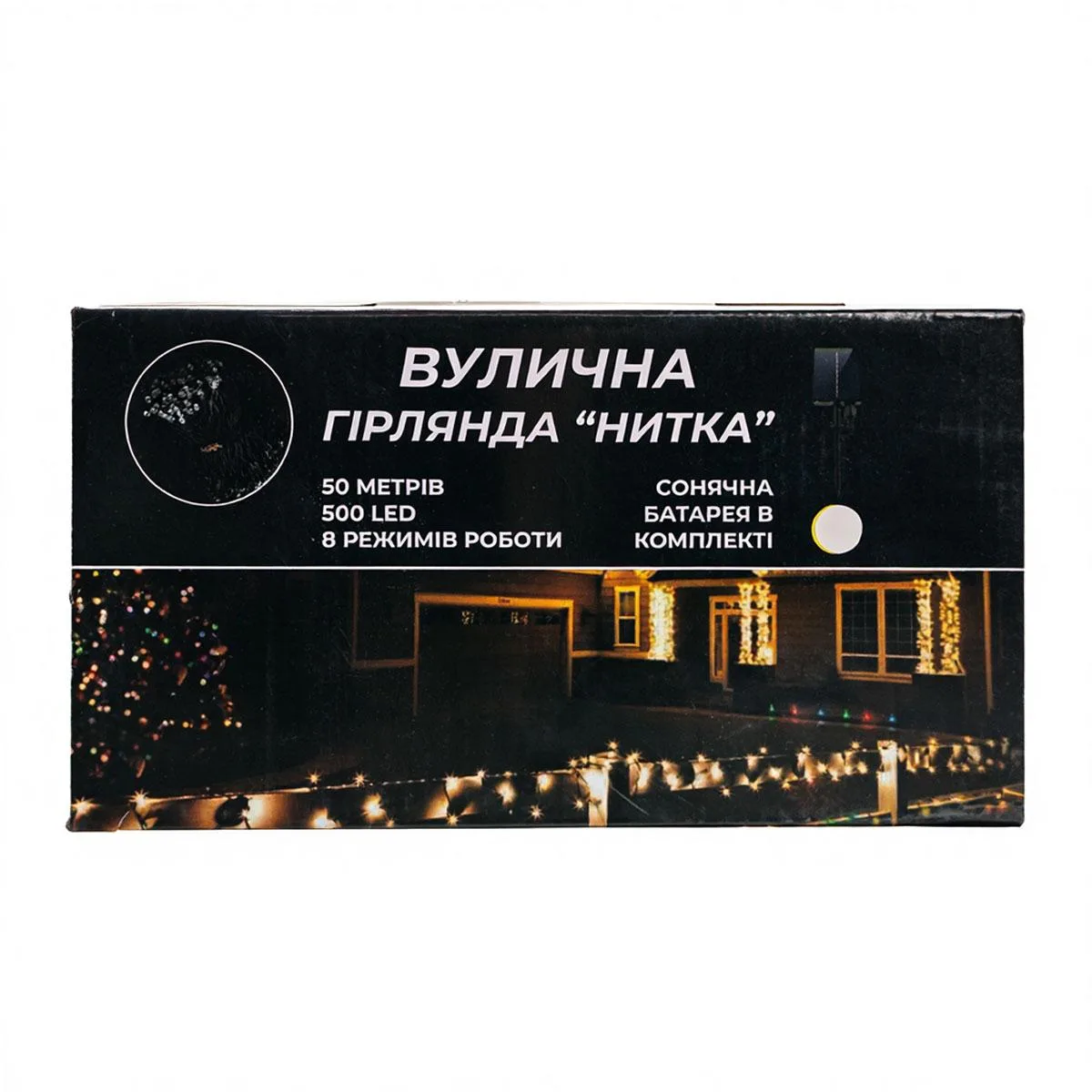 Новорічна гірлянда світлодіодна 50 м 500 LED чорний провід Білий сонячна батарея