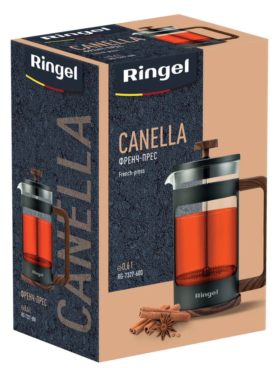 Френч-прес Ringel нержавіюча сталь 0.6 л чорний