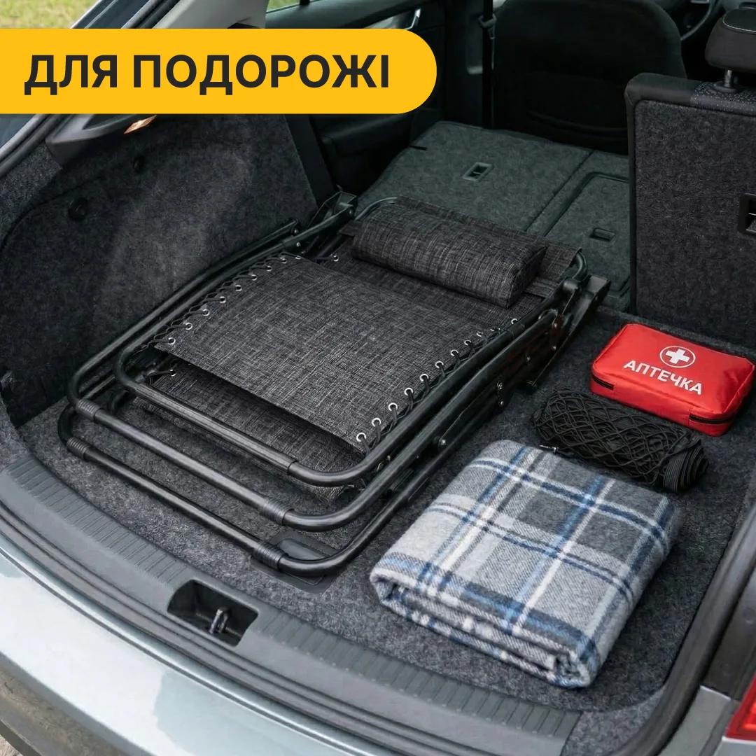 Раскладное кресло шезлонг LEOBRO стальная труба 178х64х110 см темно-серое