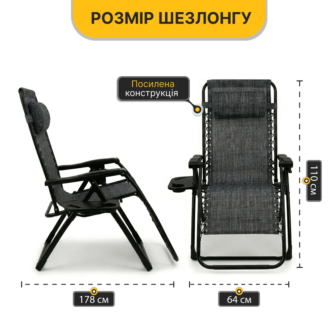 Раскладное кресло шезлонг LEOBRO стальная труба 178х64х110 см темно-серое
