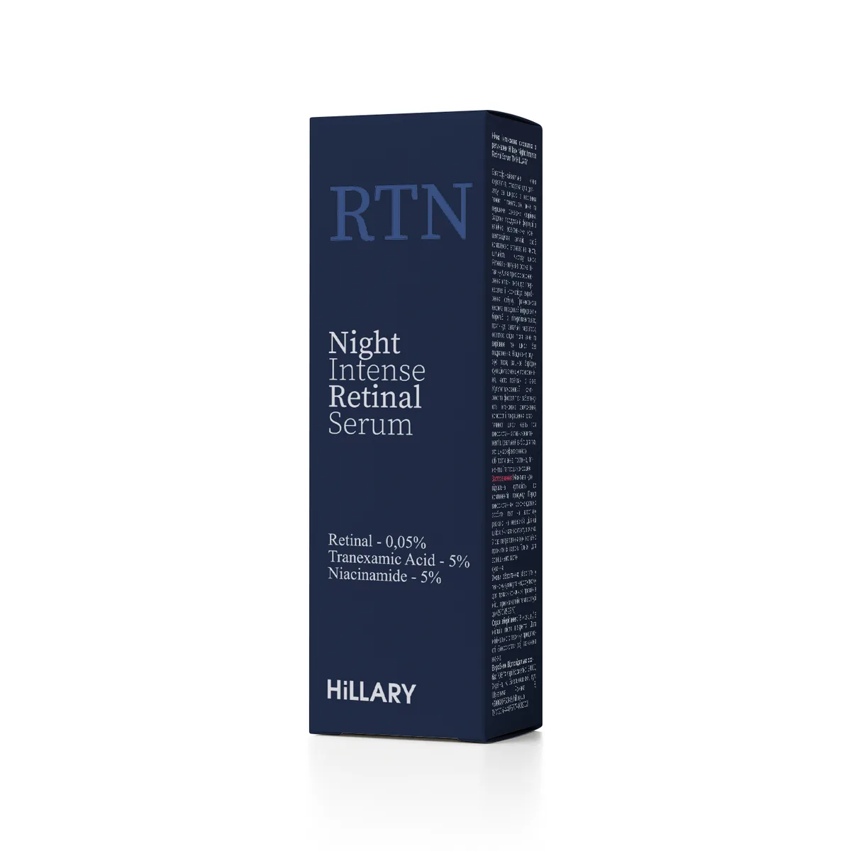 Нічна інтенсивна сироватка з ретиналем Hillary Night Intense Retinal Serum, 30 мл
