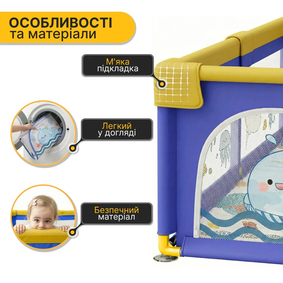 Детский манеж LEOBRO полиэстер 150х180 см Морской Кит