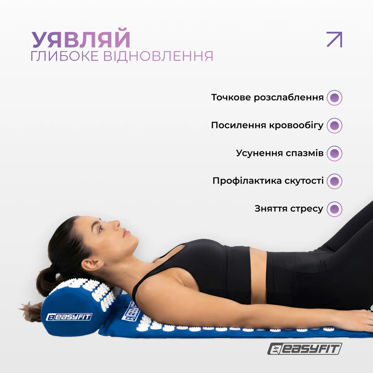 Масажний килимок EasyFit бавовняний 42х70 см з подушкою Синій з білим
