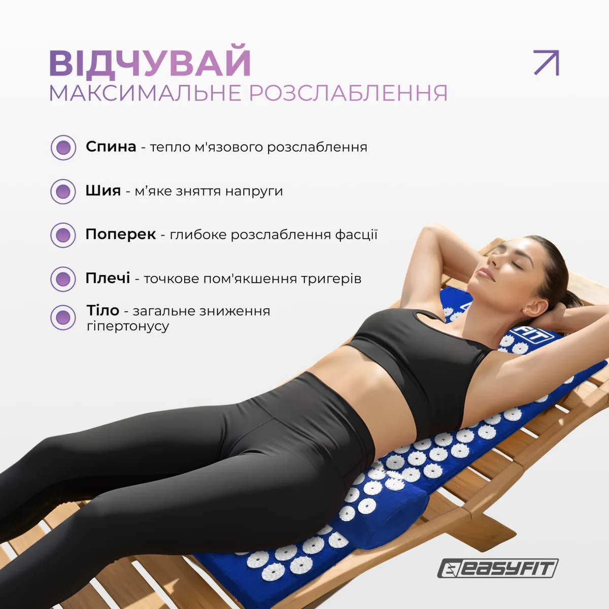 Масажний килимок EasyFit бавовняний 42х70 см з подушкою Синій з білим