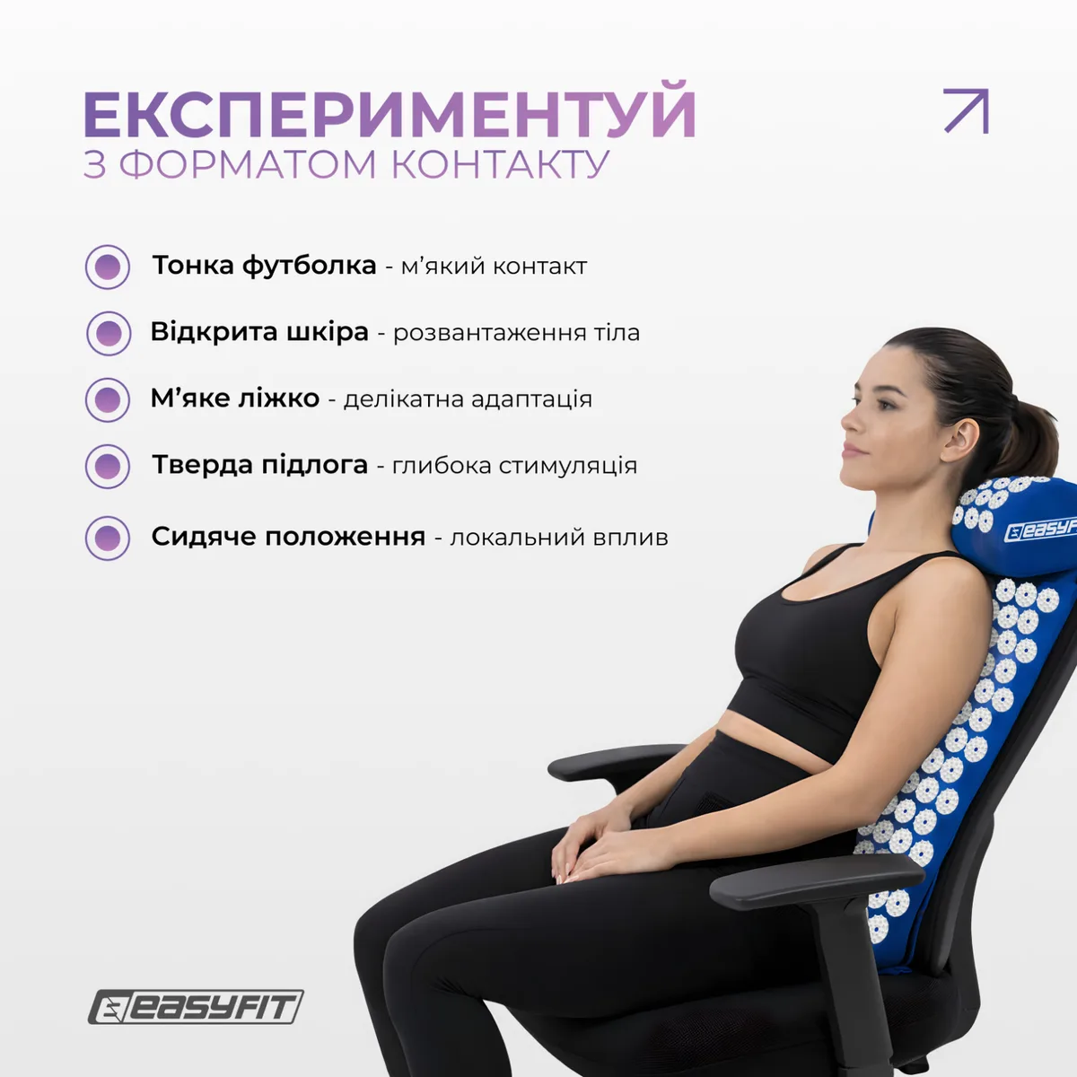 Масажний килимок EasyFit бавовняний 42х70 см з подушкою Синій з білим