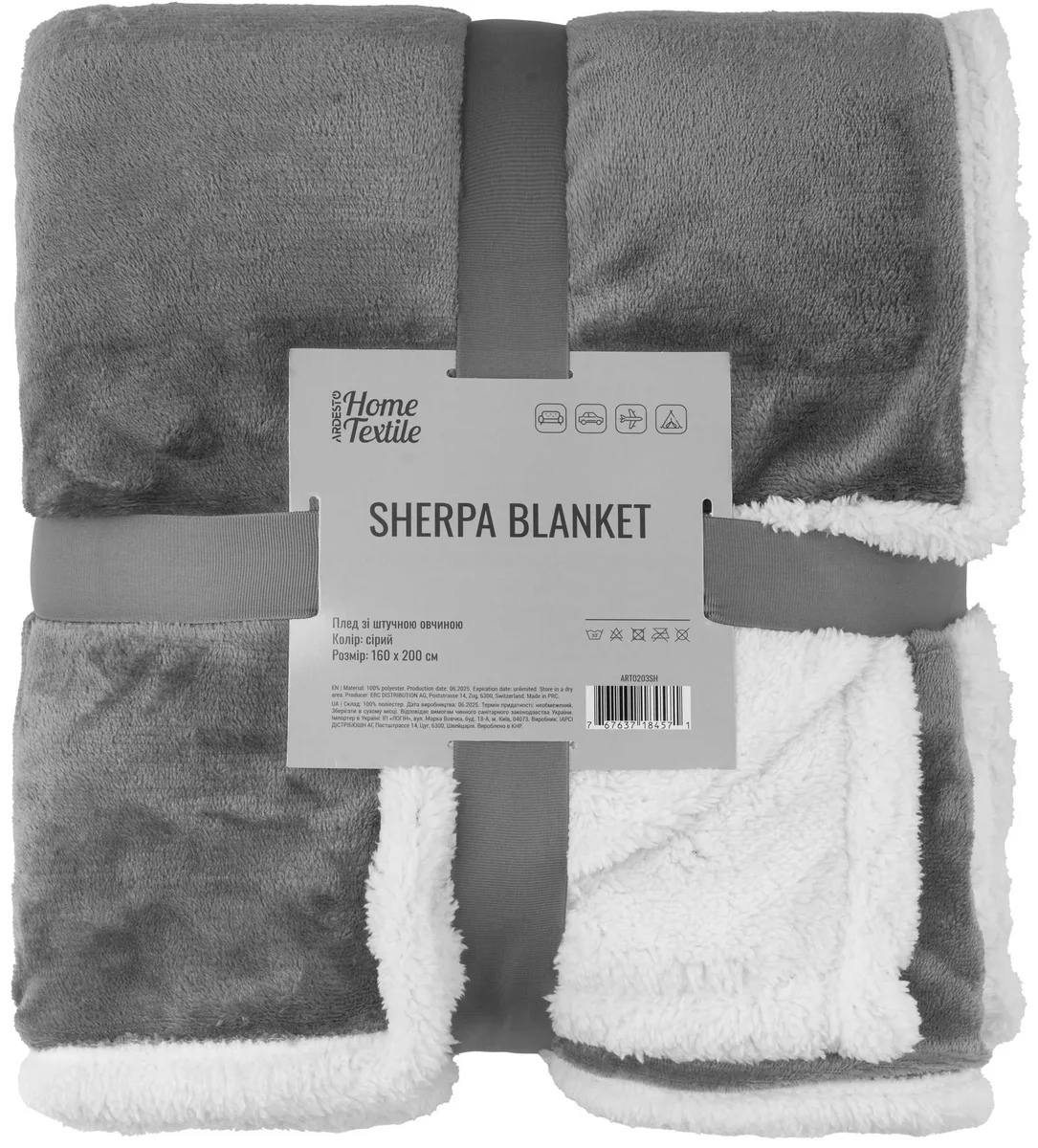 Плед ARDESTO Sherpa 160x200 см, 100% поліестер, сірий колір.