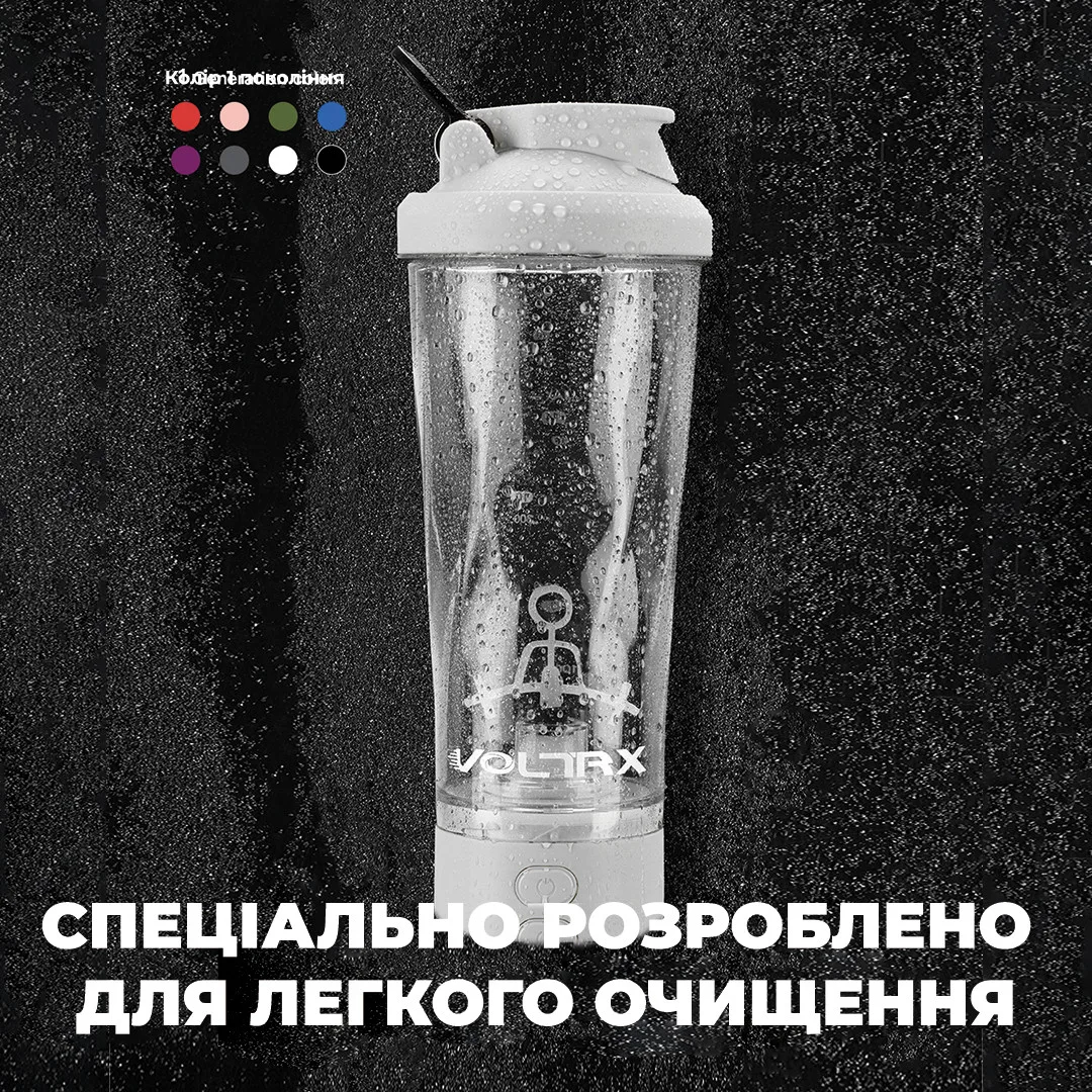 Шейкер електричний VOLTRX Tritan 600 мл Білий