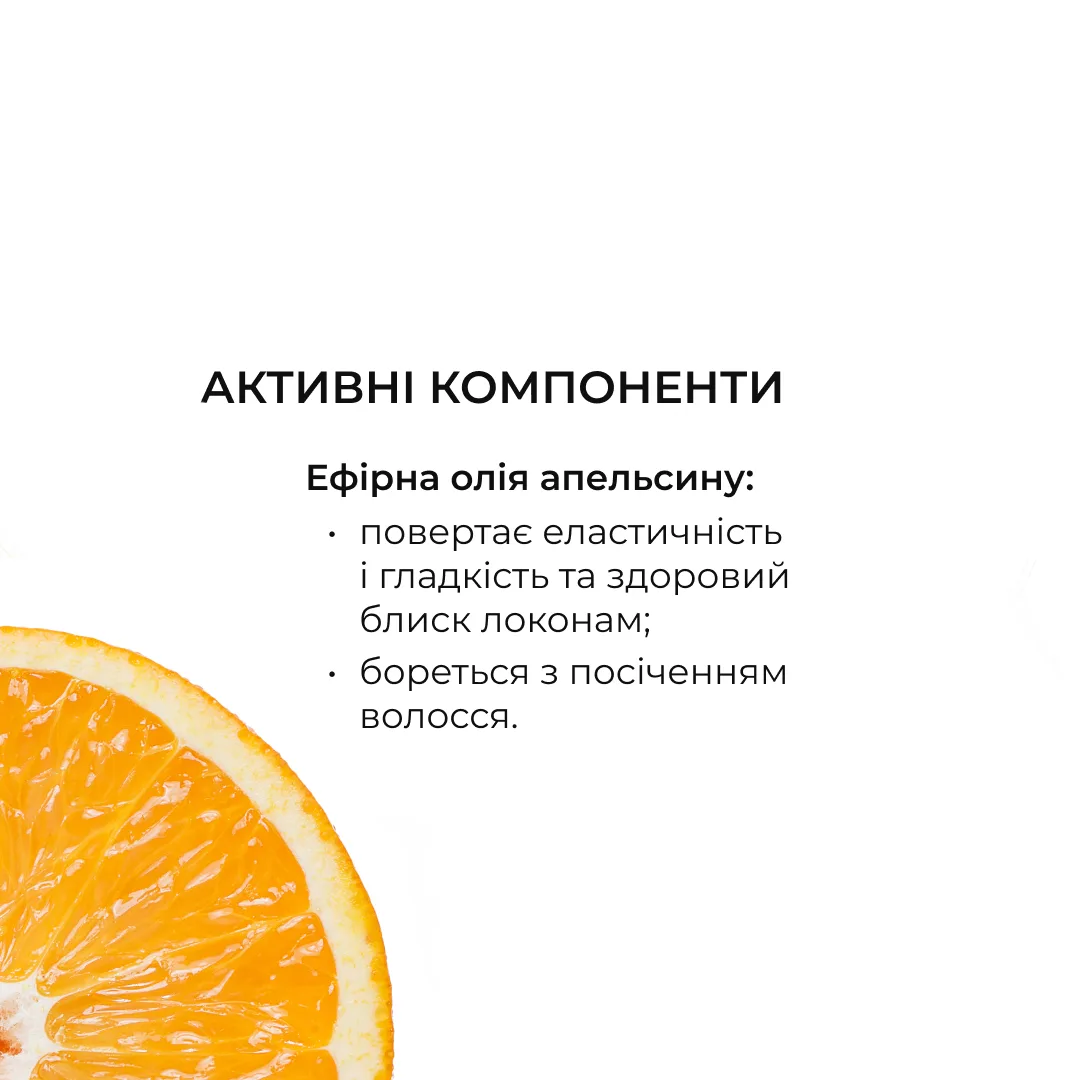 Шампунь проти випадіння волосся Hillary Serenoa & РР Hair Loss Control Shampoo, 500 мл