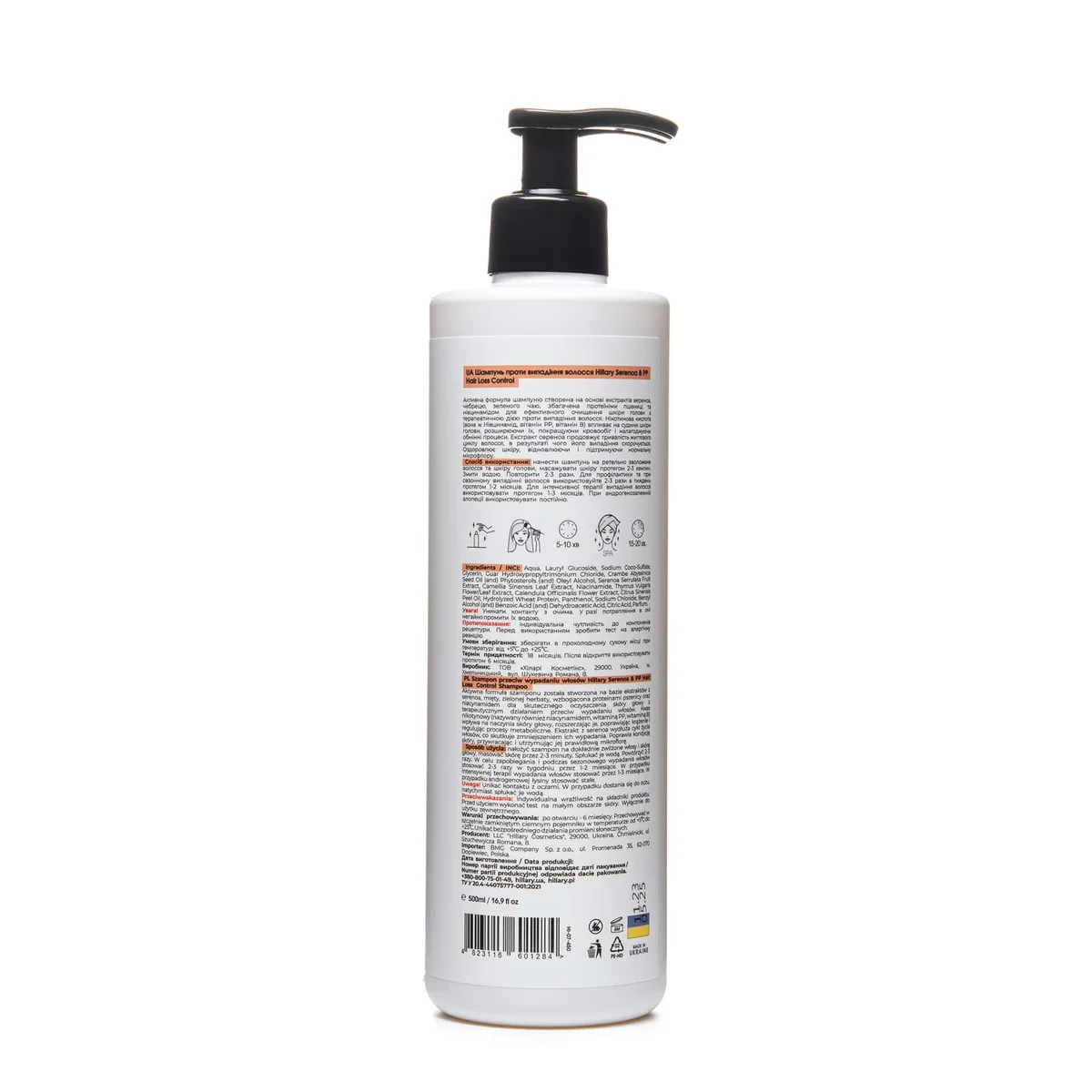 Шампунь проти випадіння волосся Hillary Serenoa & РР Hair Loss Control Shampoo, 500 мл