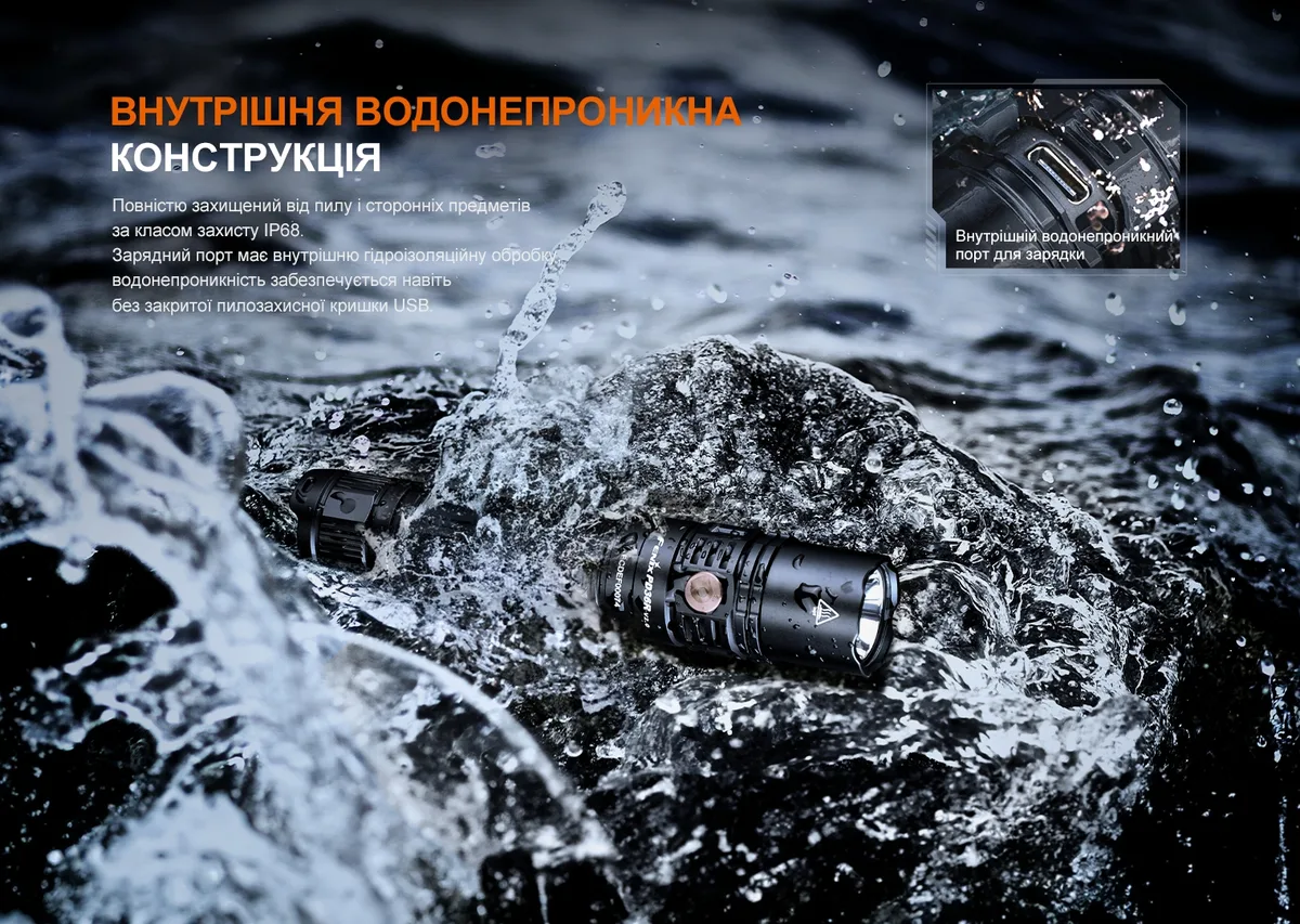 Ліхтар ручний Fenix алюміній 140,7х26,5х25,5 мм чорний