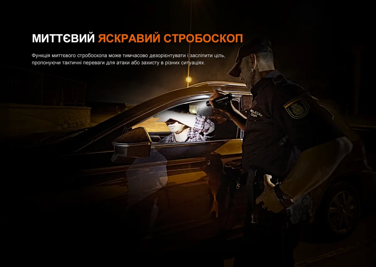 Ліхтар ручний Fenix алюміній 140,7х26,5х25,5 мм чорний