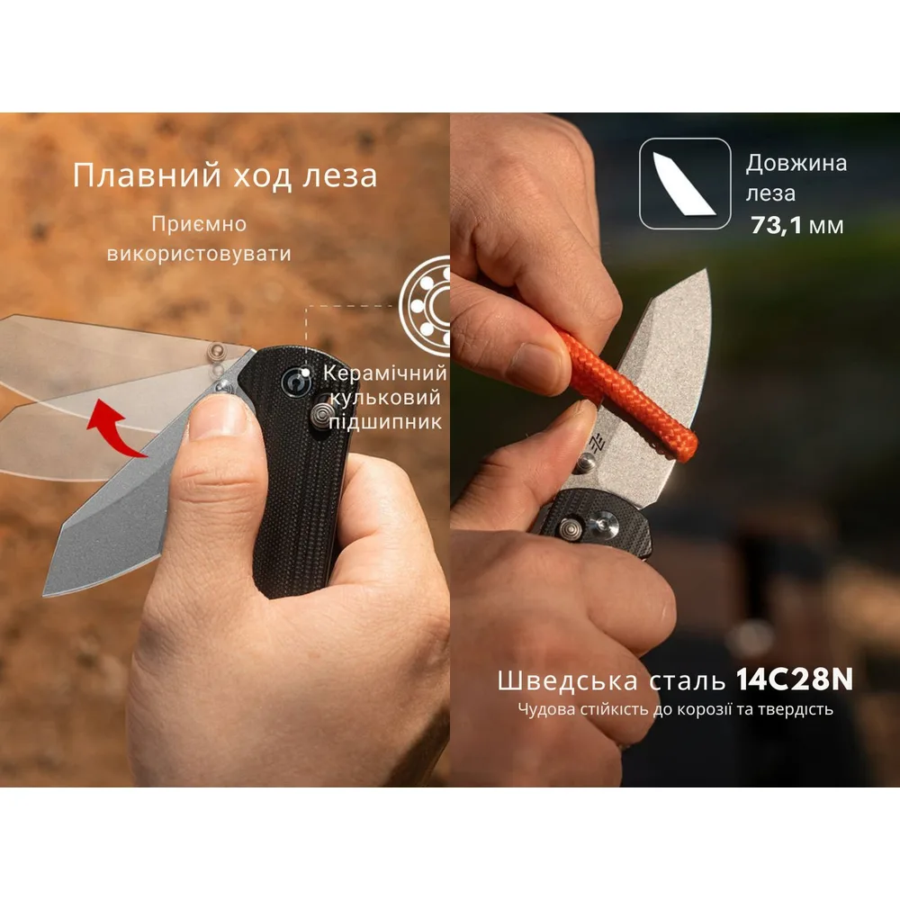Кишеньковий ніж Civivi 14C28N 7,3 см G10 чорний
