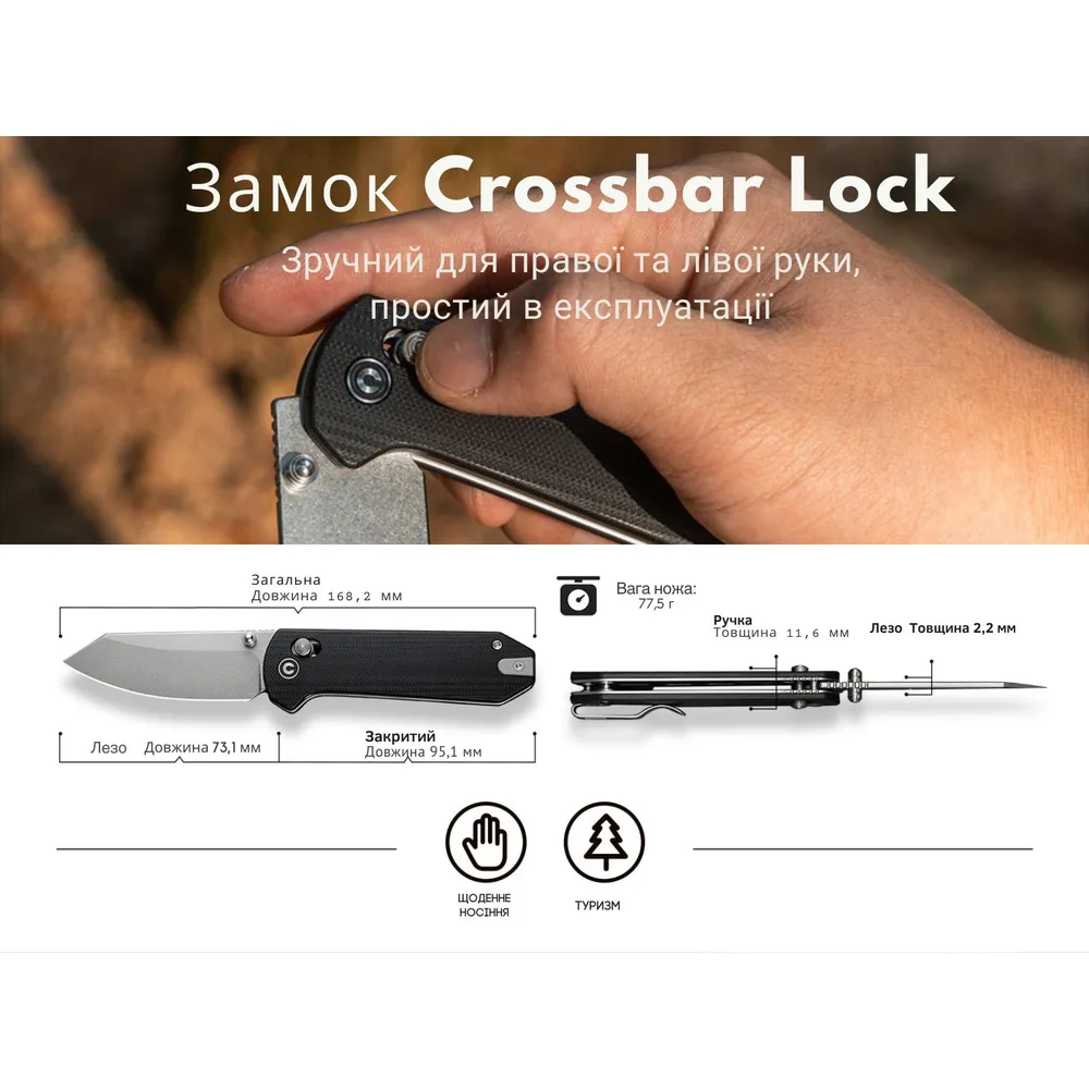 Кишеньковий ніж Civivi 14C28N 7,3 см G10 чорний