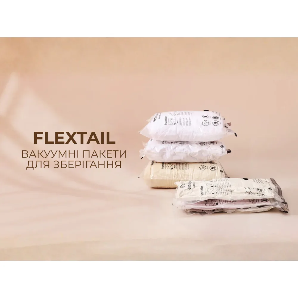 Вакуумные пакеты Flextail PA+PE S 40х60 см 4 шт.