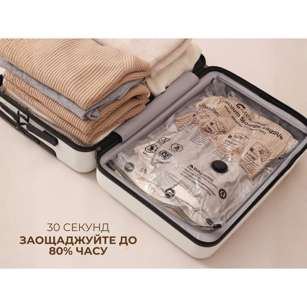 Вакуумные пакеты Flextail PA+PE S 40х60 см 4 шт.